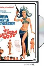 Watch The Glass Bottom Boat Zmovie