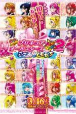 Watch Pretty Cure All Stars New Stage 2 - Friends of the Heart Zmovie
