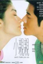 Watch Siu chan chan Zmovie