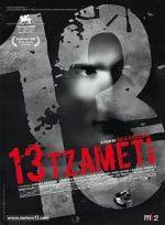 Watch 13 Tzameti Zmovie