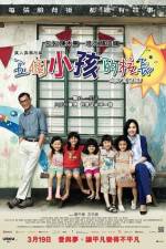 Watch Little Big Master Zmovie