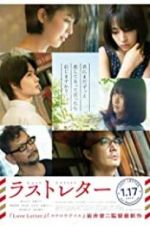 Watch Last Letter Zmovie