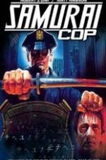 Watch Samurai Cop Zmovie