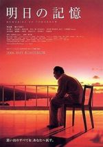 Watch Memories of Tomorrow Zmovie