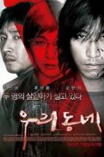 Watch Woo-ri-dong-ne Zmovie