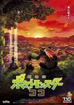 Watch Pokmon the Movie: Secrets of the Jungle Zmovie