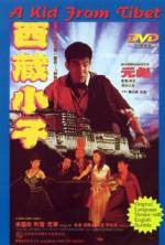 Watch Xi Zang xiao zi Zmovie