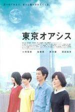 Watch Tky oashisu Zmovie