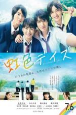 Watch Rainbow Days Zmovie