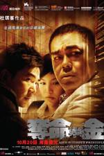 Watch Life Without Principle Zmovie