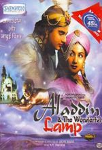 Watch Aladdin and the Wonderful Lamp Zmovie