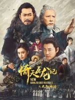 Watch New Kung Fu Cult Master Zmovie