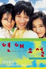 Watch Yeonae soseol - (Lover's Concerto) Zmovie