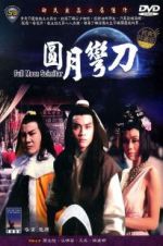 Watch Full Moon Scimitar Zmovie