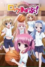 Watch Ro-Kyu-Bu Tomoka no Ichigo Sundae Zmovie