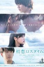 Watch First Love Loss Time Zmovie