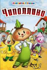Watch Cipollino, the Onion Boy (Short 1961) Zmovie