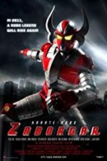 Watch Karate-Robo Zaborgar Zmovie