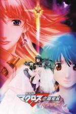 Watch Macross Frontier: The Wings of Goodbye Zmovie