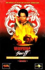 Watch Vanishing Son IV Zmovie