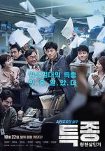 Watch Journalist Zmovie