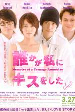 Watch Memoirs of a Teenage Amnesiac Zmovie