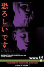 Watch Amacabra - The Metempsychosis of Justine S. Zmovie