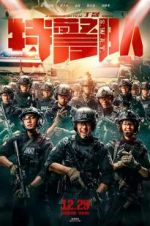 Watch S.W.A.T Zmovie