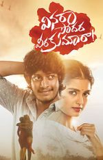 Watch Vinara sodara veera kumara Zmovie