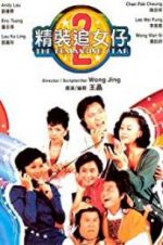 Watch The Romancing Star 2 Zmovie