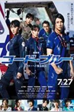 Watch Code Blue the Movie Zmovie