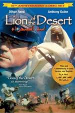 Watch Lion of the Desert Zmovie