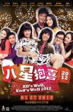 Watch All's Well Ends Well 2011 Zmovie