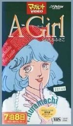 Watch A-Girl Zmovie