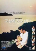 Watch To the Starry Island Zmovie