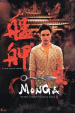 Watch Monga Zmovie