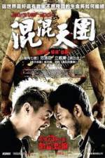 Watch Gangster Rock Zmovie