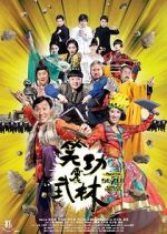 Watch Princess and Seven Kung Fu Masters Zmovie