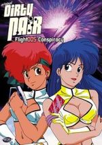 Watch Original Dirty Pair: Flight 005 Conspiracy Zmovie