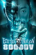 Watch Electric Dragon 80000 V Zmovie