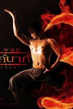 Watch Ong Bak 3 Zmovie