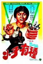 Watch Xiao zi you zhong Zmovie