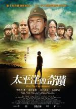 Watch Oba: The Last Samurai Zmovie