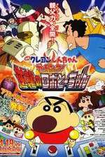 Watch Eiga Kureyon Shinchan Gachinko Gyakushuu no Robotchan Zmovie