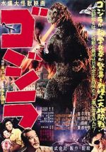 Watch Godzilla Zmovie