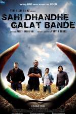 Watch Sahi Dhandhe Galat Bande Zmovie