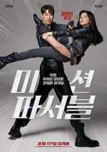 Watch Mission Possible Zmovie