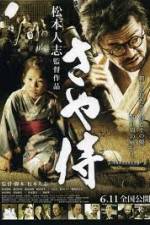 Watch Scabbard Samurai Zmovie