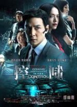 Watch Control Zmovie