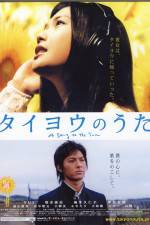 Watch Taiy no uta Zmovie